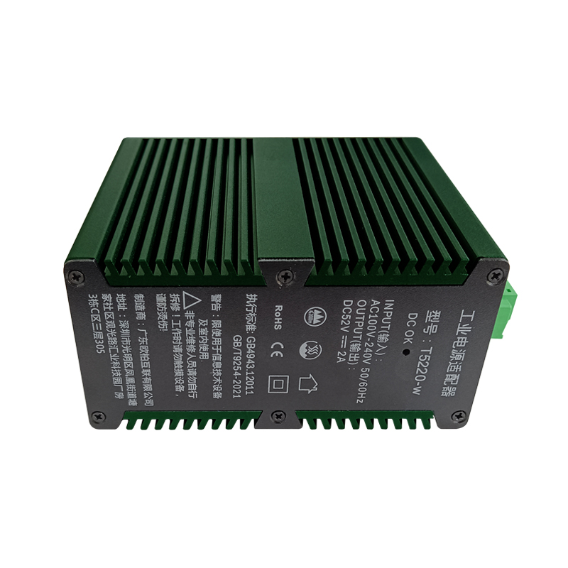 工業級52V2A導軌式電源