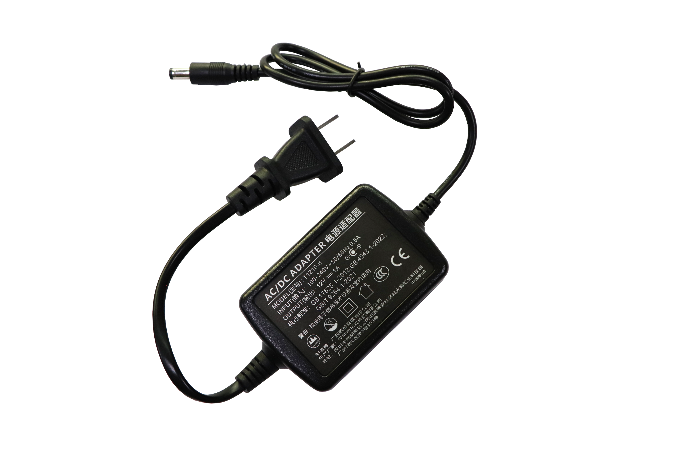 國标CCC認證電源适配器